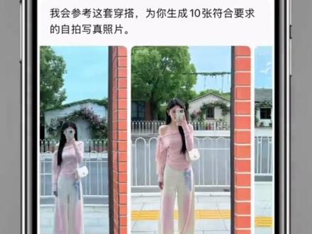 原来豆包还可以这样玩#ai#豆包#智能体