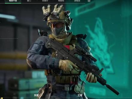 M14全网最全改装!抄作业直接乱杀! 性价比
M14射手步枪-烽火地带-6JBSECG06BLEV6S15UHI0
M14射手步枪-烽火地带-6JBSIP006BLEV6S15UHI0
M14射手步枪-烽火地带-6JAKT0C01RR7T7R7F3TIE
满改
M14射手步枪-烽火地带-6HSMPLC0010V2QTND8M8N
M14射手步枪-烽火地带-6HSMSJ00010V2QTND8M8N
M14射手步枪-烽火地带-6JBSBHG06BLEV6S15UHI0
M14射手步枪-烽火地带-6JBTO1S06BLEV6S15UHI0
#三角洲#三角洲行动#三角洲行动攻略#三角洲行动教学#三角洲S8