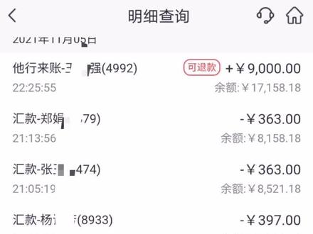 #邮政储蓄银行
银行卡止付了
信用卡可以不还吗。。。