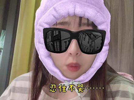 #黑莲花攻略手册 保护妙妙的从来不是系统,是子期给她写的一辈子都用不完的反写符 #慕子期 #凌妙妙 #小说推荐 #每日推文 #每日小说 #知乎 #广播剧