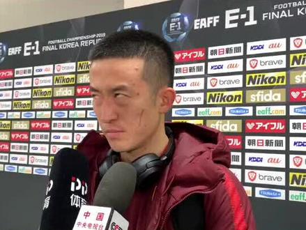 姜至鹏赛后接受采访:动作有点大、虚心接受,他是头撞的我的脚。#国足 #东亚杯