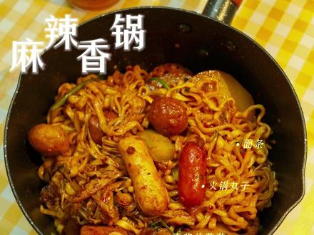 用空气炸锅在家做出超越外卖的0失败【麻辣香锅】教程 按我的步骤绝对比连锁店卖的好吃
#满级吃商通关赛 #麻辣香锅 #空气炸锅美食 #深夜放毒 #美食教程