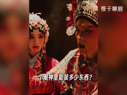 短剧细糠《ENEMY》 但《enemy》最动人的,从来不止是高能反转的剧情,更藏在民国篇里的深情与敬意。#enemy #煎饼果仔 #夏天妹妹 #青年创作者成长计划 #了不起的精讲团
