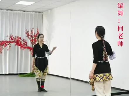 #舞蹈背面教学 #创作者中心 #创作灵感 火爆全网的《月光洒满草原》,背面分解教学第一节课,原创教学:小何老师#舞蹈教学