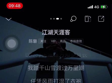 恰似一道阳光劈下~#明媚 #有点上头 #单曲循环