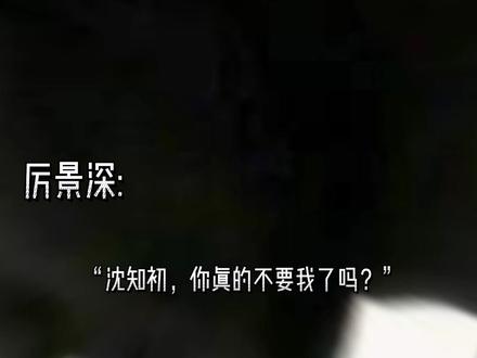 我捧你的时候你是玻璃杯子,松手的时候你就只是玻璃渣子。