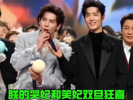 肖战王安宇跨年晚会好养眼,同框互动两张神颜氛围感还是太权威了! #肖战 #王安宇 #东方卫视跨年晚会