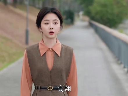 方婉之看清总裁真面目#谭松韵 #我的山与海