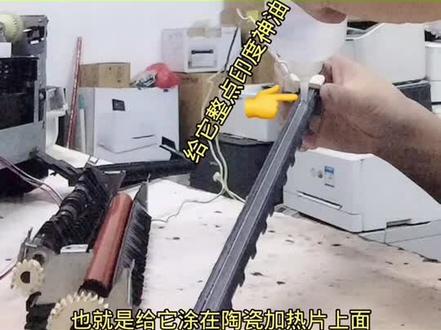 #打印机维修 #图文快印 #打印机故障排除大全 @红马甲和打印机 @慧享印自助打印机 @郑州霞光办公耗材批发