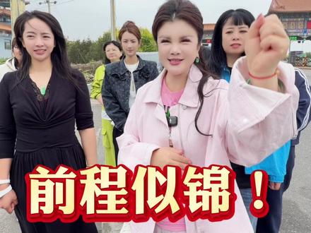 我们出发啦!#唐山 #五台山