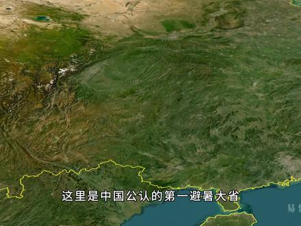 贵州是我国公认的第一避暑大省,为什么如此清凉呢?#贵州 #避暑胜地 #避暑度假到贵州 #地理 #青年创作者成长计划