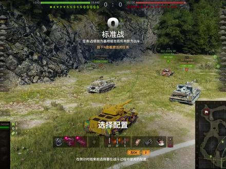 【坦克世界】投稿鉴赏#61:冈萨洛,7200伤光明顶绝地翻盘 #坦克世界 #WOT #金币车 #英系 #冈萨洛