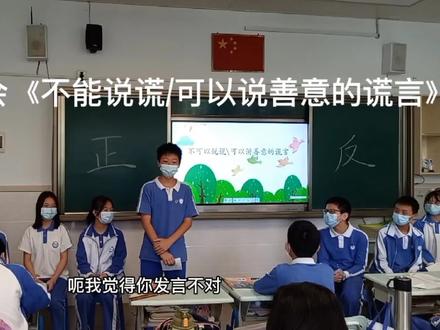 六下辩论会,唇枪舌剑,硝烟四起 #加油少年未来可期