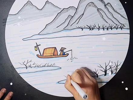 “千山鸟飞绝,万径人踪灭”
小学生必背75首古诗《江雪》配画
每周持续更新,欢迎关注哦
#创意儿童画 #儿童画 #古诗 @DOU+小助手 #我要上热门