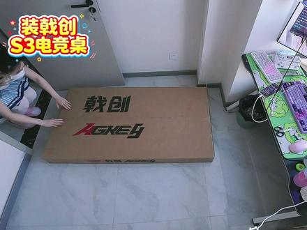 不愧是戟创S3,换上这张桌子之后舒适感和氛围感全部拉满! #薛大兵 #戟创 #戟创S3 #电竞桌 #桌搭