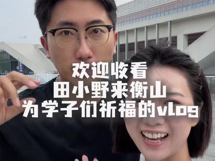 刷到这条视频的你一定会顺顺利利! #高考倒计时为高考加油 #专属于高考前的浪漫 #全抖音为2026高考加油#每个人都是高考守护者