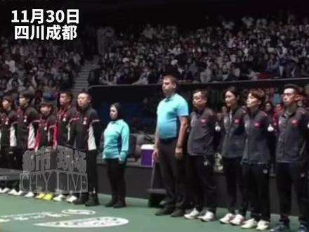 2025成都混团世界杯最泪目瞬间,中国队与中国香港队对决前,全体起立为香港大埔宏福苑火灾罹难者默哀,中国香港队佩戴白花寄托同胞深情#成都混团世界杯 #中国乒乓队 #中国香港队