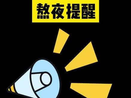 #玩机技巧 #华为手机 #鸿蒙系统 咱就说有了这功能,还用担心会晚睡吗?#智慧生活