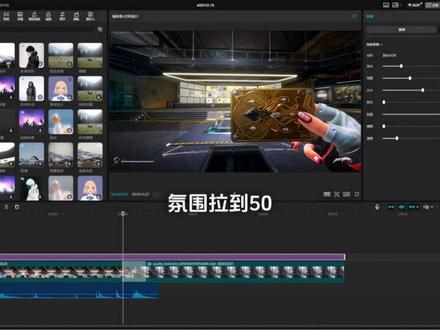 "我一定会找到你" #剪辑教程 #零基础学剪辑 #剪映pc #三角洲行动 #剪映专业版