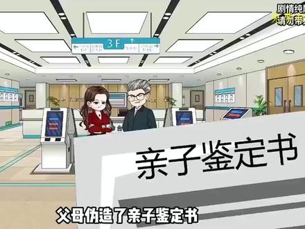 一直看到大结局,一口气看完。剧情很精彩