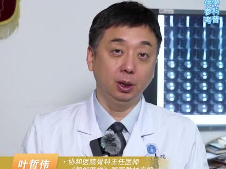 血钙正常说明不缺钙吗?#兔年开工健康指南#补钙#骨质疏松 #医学科普#dou出新知#健康科普#协和医院叶哲伟