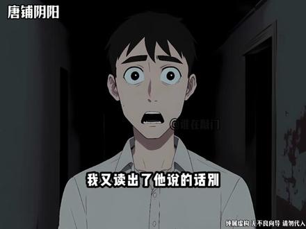 3小时合集你就放心睡吧老铁 #睡前故事