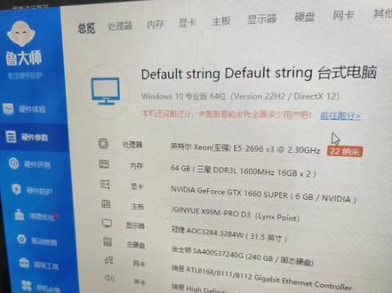 多开游戏必须什么配置? @DOU+上热门 @电脑的搭配@#大数据推荐给有需要的人 #打金 #组装机 #diy电脑 #游戏搬砖 #装机 #电脑主机配置推荐