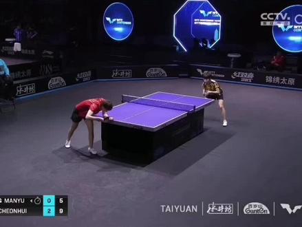 #王曼昱 欢迎乘坐🐟的坐山车