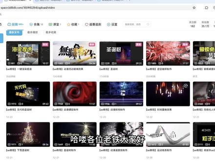 如何将三维模型正确导出给e3d#漫剪#剪辑#特效#ae教程#模型