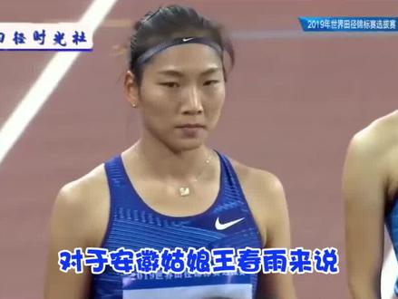真正的实力碾压!途中被超越依旧拼命上追赶,最后百米还有劲冲
