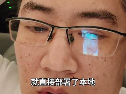 openclaw 本地部署能正经操作电脑不?#openclaw