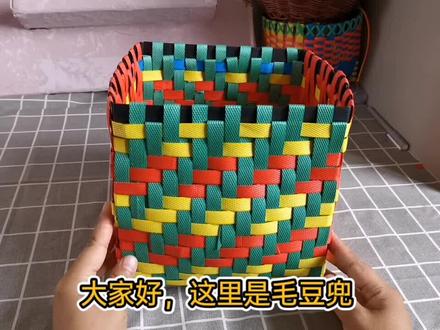 打包带编织收纳筐,方形斜纹编织,可以收纳凌乱的衣服和小孩的玩具#抖音小助手