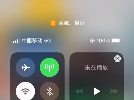 用苹果手机的朋友是不是觉得我们的返回键不太好
返回呢。我今天就教大家如何设置更方便的返回键。双指轻点一下返回。
