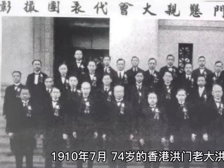洪氏传奇人物#历史人物 #寻根问祖 #有多少姓这个姓的