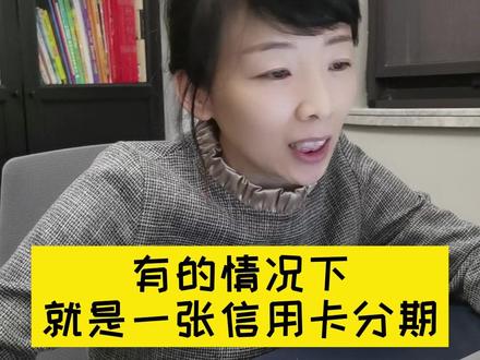申请装修贷,必须有装修公司吗?#装修贷申请条件 #苏州楼市 @抖音小助手