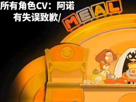 《波比的玩乐厨房》
Poppin-Play Kitchen中文配音
一人精分总会有失误,多多包涵TT
.#波比的玩乐厨房 #配音 #原创动画#中文配音 #外网@抖音小助手 @抖音创作小助手 @抖音热点