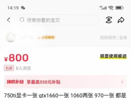 显卡维修5张。#显卡维修#闲鱼捡漏