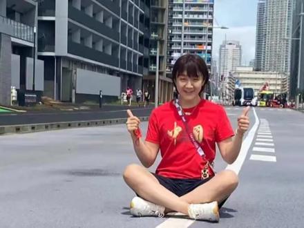 #上热门话题🔥🔥🔥 大喜事!陈梦宣布人生喜事。