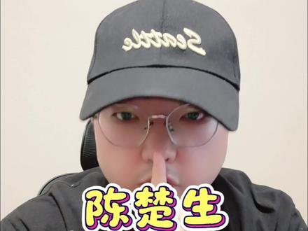 陈楚生新歌《无声的祭坛 》歌曲拆解 #陈楚生