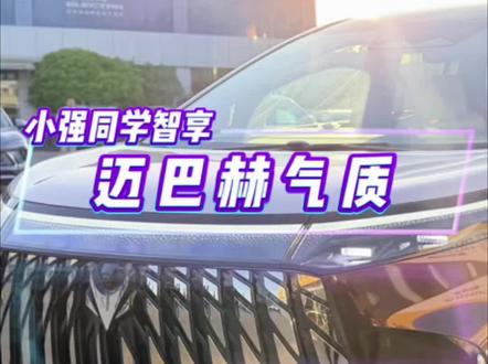 #家用车的尽头是mpv 极狐问道V9,三大黄金组合华为六合一电驱,雪鸮增程系统,宁德时代三元锂骁遥电池用在了一台车上!#极狐问道V9