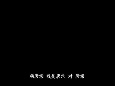多一句都录不出来。
#昇天time #翻唱 #日语