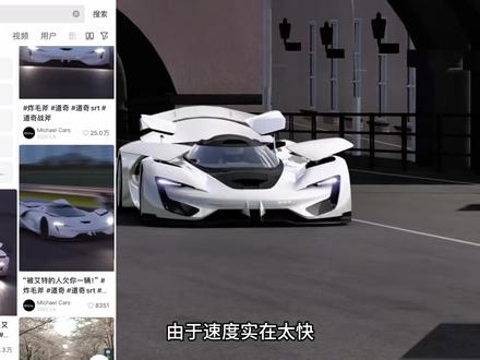 空气动力学的神迹#道奇 #道奇srt