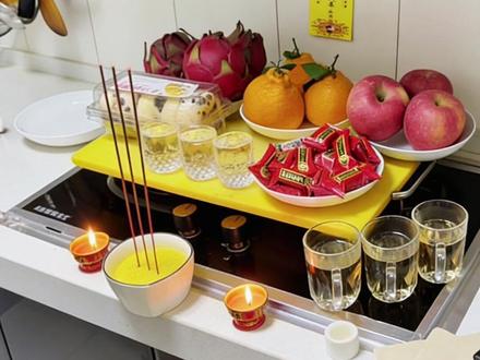 腊月二十三小年,这样敬灶神~ #腊月二十三祭灶爷 #小年 #腊月二十三灶王爷上天 #灶王爷 #祭灶