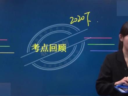 记住四观材料分析题轻松过,赶紧点赞收藏吧!#教师资格证