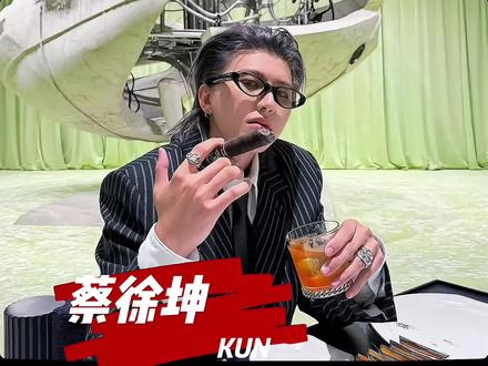 2026年蔡徐坤新专辑、全球巡演接连官宣,直播、扫楼引爆全网,作品斩获国际认可,凭实力打破偏见,稳居顶流。#蔡徐坤 #蔡徐坤ikun #蔡徐坤新歌 #蔡徐坤演唱会 #明星