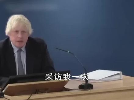 约翰逊明码标价,采访1次100万美元,英国援乌资金去向成谜 #聚V计划