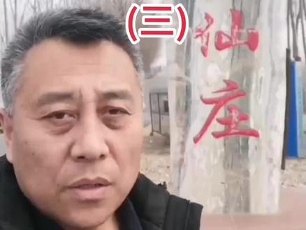 在寻找祖籍路上的相遇,一切都是冥冥之中注定的。#传统文化