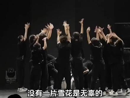 永远对校园霸凌说不! #校园霸凌 #雪崩舞蹈 #暴力事件
