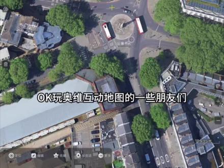 奥维互动地图灰蒙蒙?问题出在图层设置 很多朋友用奥维总觉得画面模糊,其实不是软件问题。
只需把高清卫星图源导入自定义窗口,就能看清城乡细节、河道山体,查看效果会直观提升很多。
#奥维互动地图
#高清卫星地图
#地图设置小技巧
#户外实用地图
#卫星影像查看
