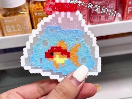 彩色渐变格利特烫拼豆 太闪太美啦! 而且基本没有失败率!白豆和透豆也能做出这么美的挂件🥳#我染上了拼豆 #拼豆 #拼豆挂件 #手工 #格利特